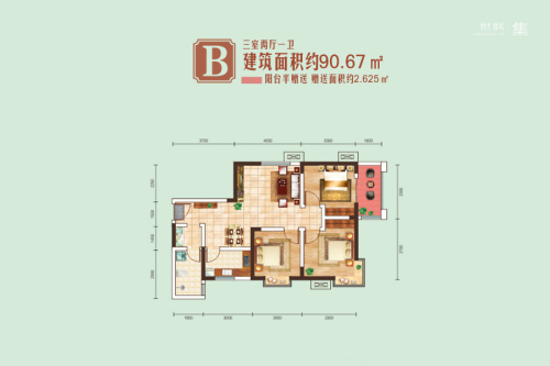 亿润·锦悦汇5#B户型-3室2厅1卫1厨建筑面积90.67平米