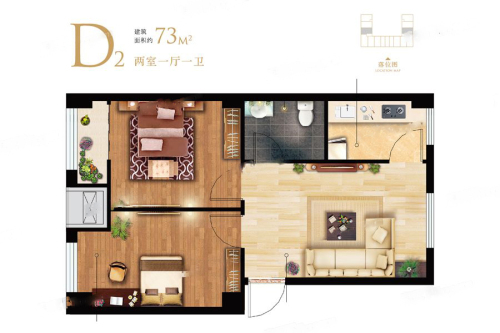 天海·博雅盛世标准层D2户型-2室1厅1卫1厨建筑面积73.00平米
