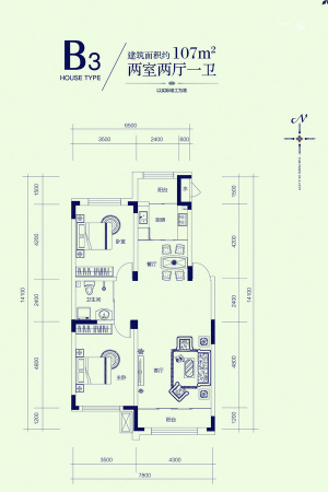 上东城市之光B3户型-2室2厅1卫1厨建筑面积107.00平米