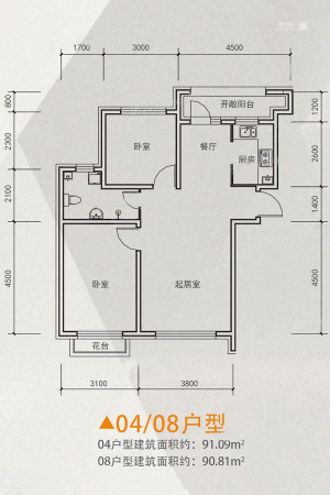 新星宇广场3#04、08户型图-3#04、08户型图-2室2厅1卫1厨建筑面积91.00平米