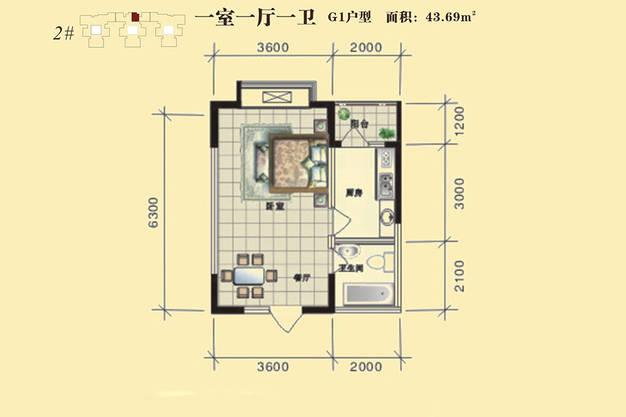 怡和茗居_效果图_主图_1