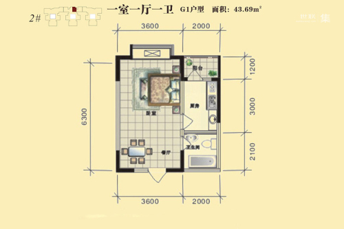 怡和茗居2号楼G1户型-1室1厅1卫1厨建筑面积43.69平米