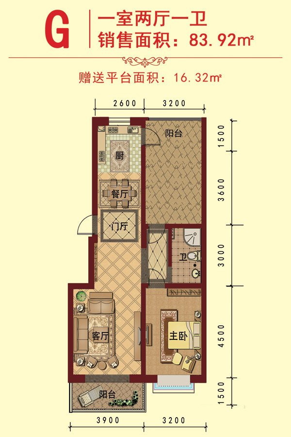 玉琥明珠苑二期_效果图_主图_1