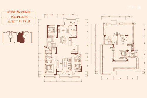 阿尔卡迪亚荣盛城6号地8号楼1单元602室户型-5室2厅4卫1厨建筑面积219.22平米