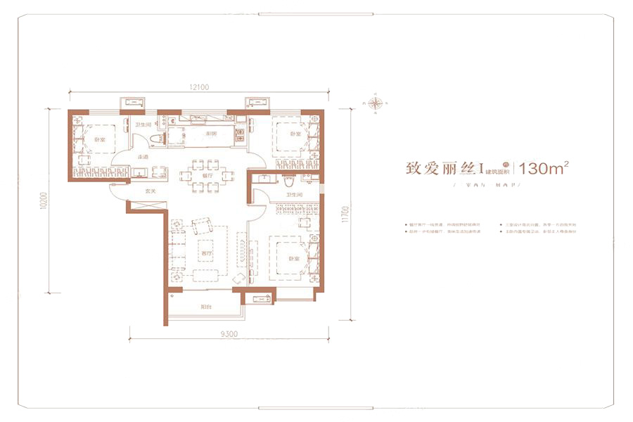 万科金域未央_效果图_主图_1