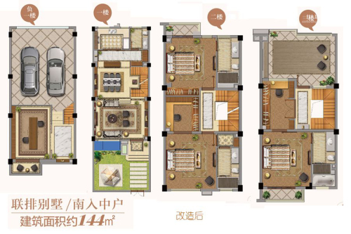 银亿东城联墅南入中户144平米户型-3室2厅4卫1厨建筑面积144.00平米