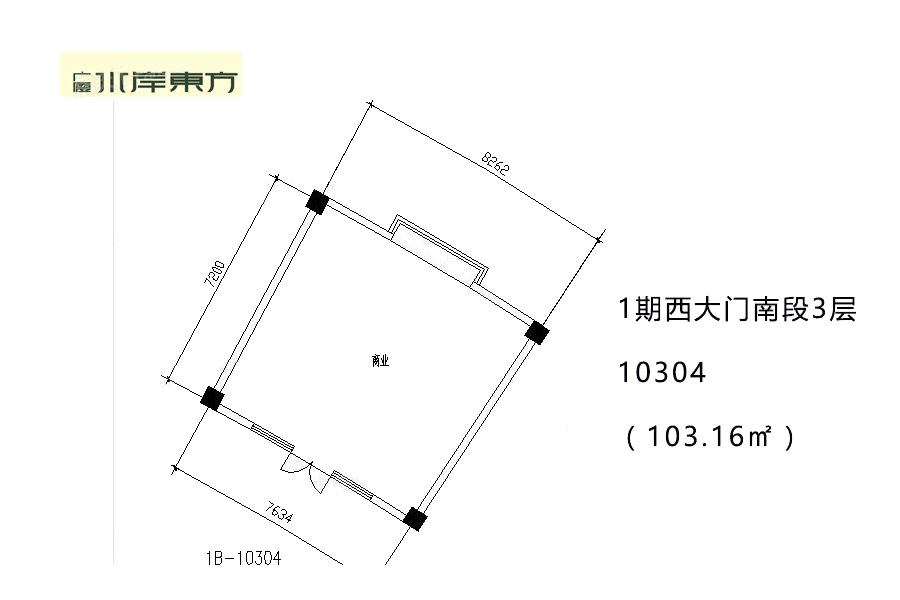 广厦水岸东方商铺_效果图_主图_1