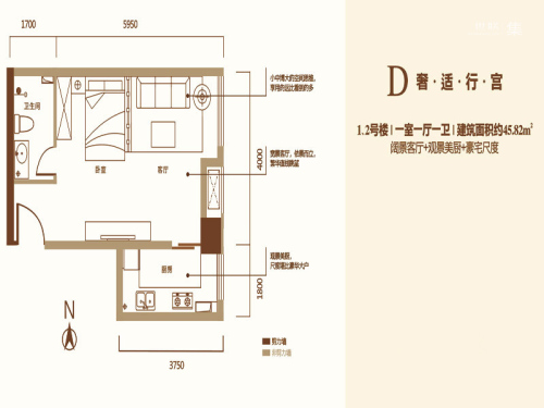 京都国际1、2号楼D户型-1室1厅1卫1厨建筑面积45.82平米