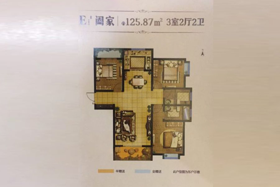德杰·德裕天下_效果图_主图_1