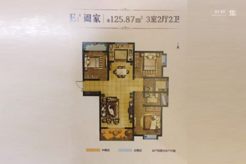 德杰·德裕天下16、18#楼125.87平户型-3室2厅2卫1厨建筑面积125.87平米