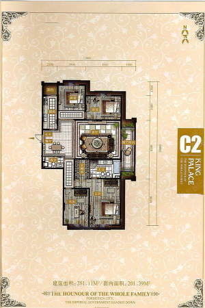 西单上国阙C2户型（3居）-3室1厅2卫1厨建筑面积281.11平米
