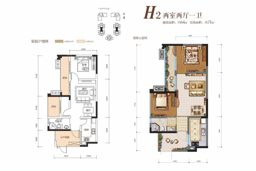 金泉香槟城高层4#标准层H2户型-2室2厅1卫1厨建筑面积64.00平米