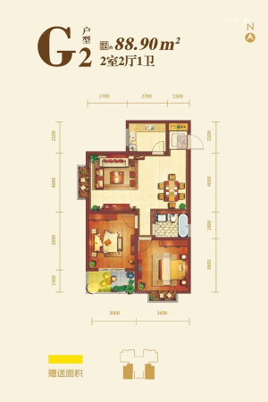 曲江·国风世家G2户型-2室2厅1卫1厨建筑面积88.90平米