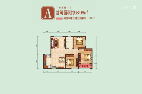 亿润·锦悦汇4#A户型-3室2厅1卫1厨建筑面积98.96平米