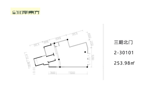广厦水岸东方商铺三期北门2-30101（253.98㎡）-1室1厅0卫0厨建筑面积253.98平米