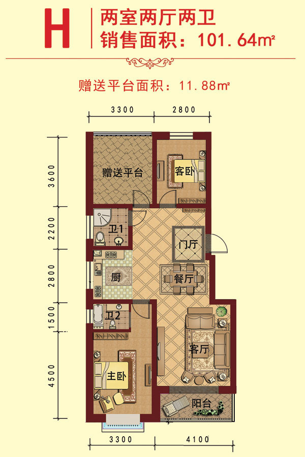 玉琥明珠苑二期_效果图_主图_1