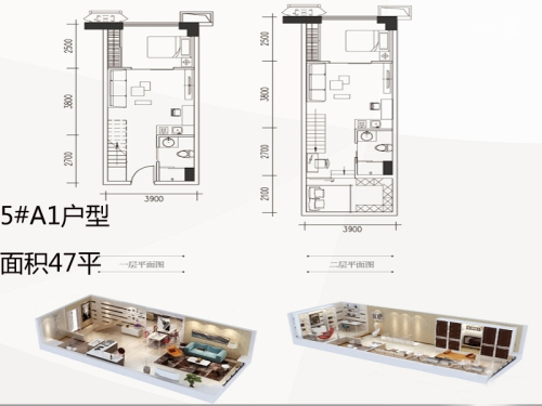 南飞鸿广场A1户型-2室2厅2卫1厨建筑面积47.00平米