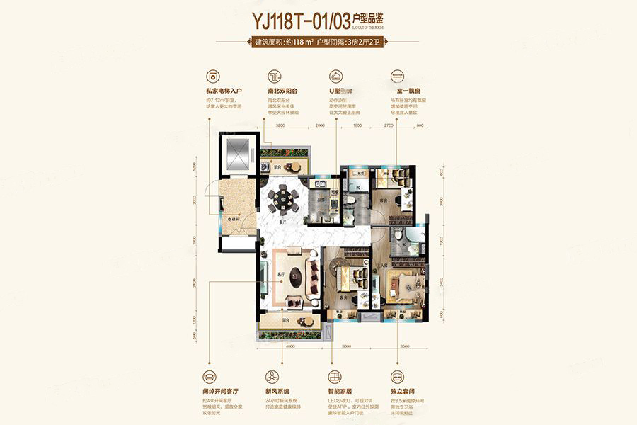 碧桂园保利·天启_效果图_主图_1