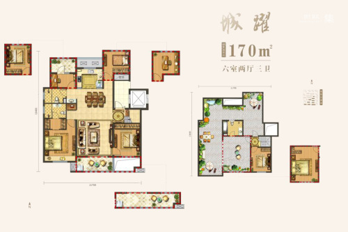 中南·樾府城耀户型170平-6室2厅3卫1厨建筑面积170.00平米