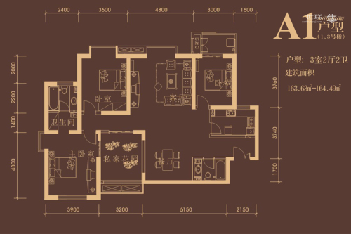 兴庆宫1、3号楼A1户型-3室2厅2卫1厨建筑面积166.74平米
