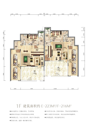 鹿鸣谷净月潭E1F-4室4厅6卫1厨建筑面积481.00平米
