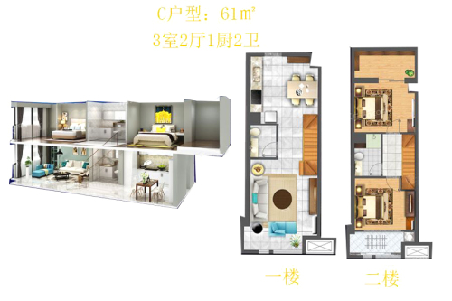 宝隆时代广场C户型-C户型-3室2厅2卫1厨建筑面积61.00平米