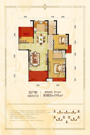 光明·逸品春江H户型-3室2厅2卫1厨建筑面积124.00平米