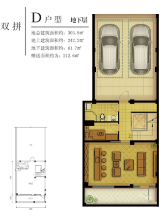 大者双拼D户型地下层-5室3厅5卫1厨建筑面积303.90平米