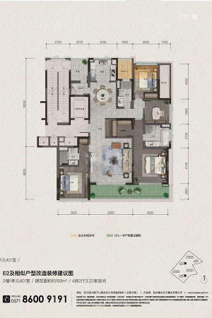 融创宜和园E2户型-4室2厅3卫1厨建筑面积193.00平米