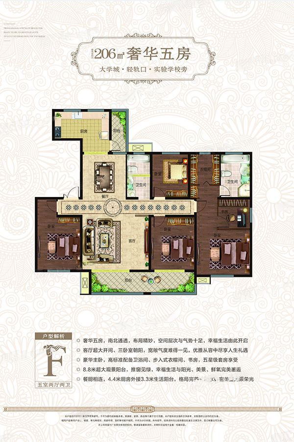 金基·悦麓_效果图_主图_1