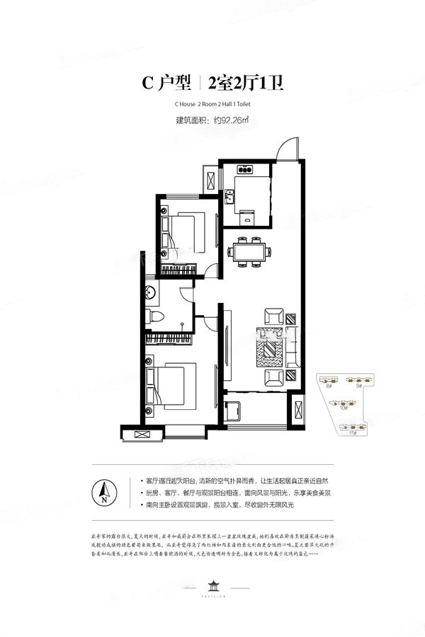 北科建·泰悦翡翠大观_效果图_主图_1