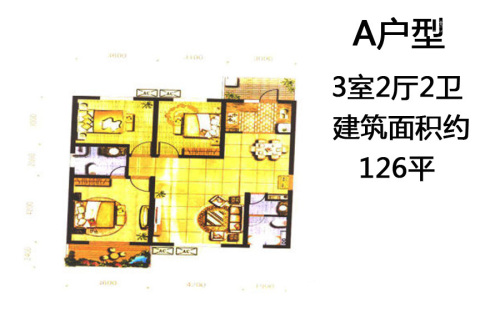 新欧洲1、5、6号楼A户型-3室2厅2卫1厨建筑面积126.00平米