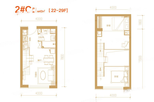 远洋7号2#22至29层C户型-2室2厅1卫1厨建筑面积43.00平米