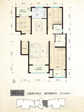 鑫界9号院6#标准层D户型-3室2厅2卫1厨建筑面积125.83平米