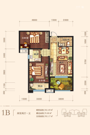 纳里印象1#标准层B户型-2室2厅1卫1厨建筑面积82.49平米