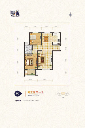 熙悦3#标准层B户型-2室2厅1卫1厨建筑面积100.00平米