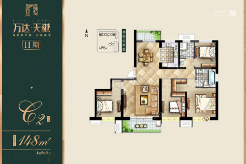 万达西安one二期C2户型-4室2厅2卫1厨建筑面积148.00平米