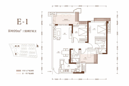 蓝光公园华府高层标准层E1户型-3室2厅2卫1厨建筑面积99.00平米