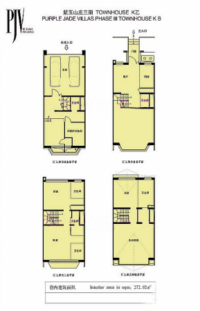 紫玉山庄三期K乙-三期K乙-4室4厅3卫1厨建筑面积272.92平米