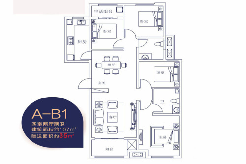 南飞鸿·十年城9号楼A-B1户型-9号楼A-B1户型-4室2厅2卫1厨建筑面积107.00平米