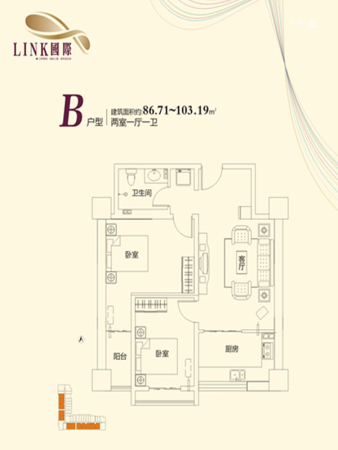 Link国际B户型-2室1厅1卫1厨建筑面积86.71平米