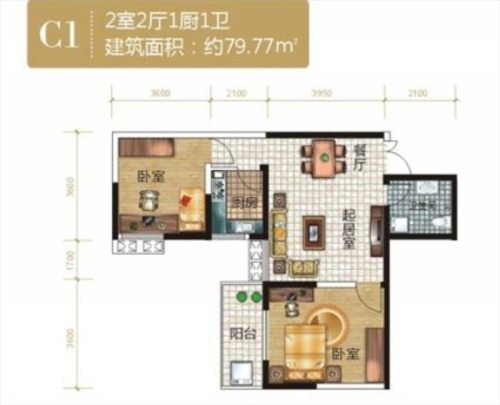 紫云溪C1户型-2室2厅1卫1厨建筑面积79.77平米