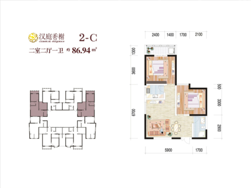 汉庭香榭1号楼、2号楼2-C户型-3室2厅1卫1厨建筑面积86.94平米