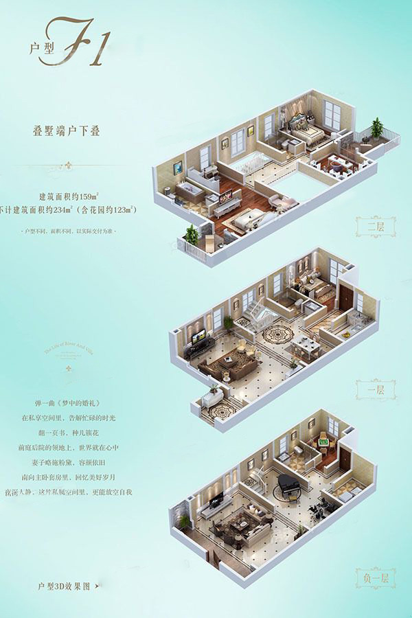 河与墅_效果图_主图_1
