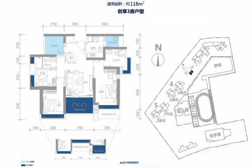 豪方天际3栋A户型-3室2厅2卫1厨建筑面积118.00平米