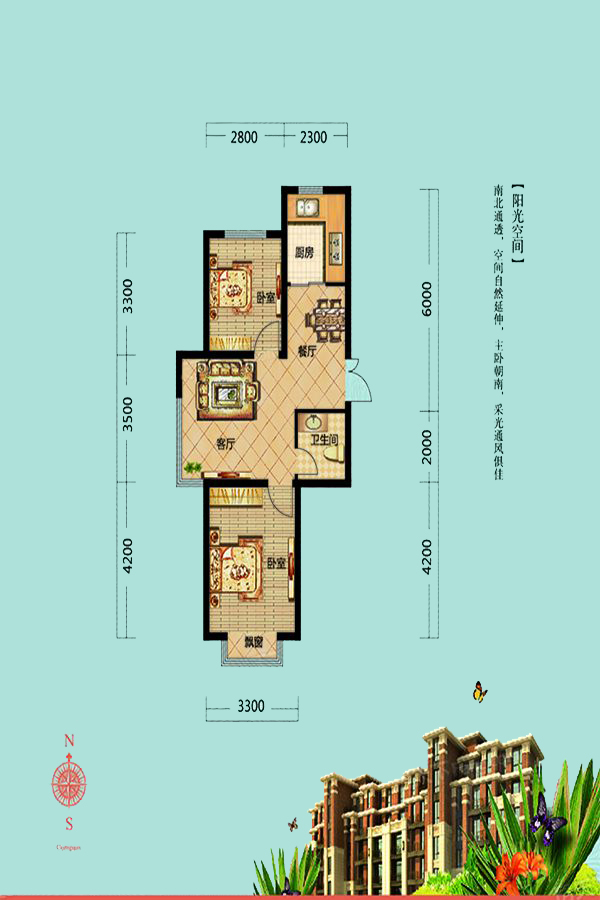 益格清水湾69号_效果图_主图_1