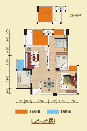 美洲花园棕榈湾119、123#C2-2户型-2室2厅1卫1厨建筑面积78.65平米