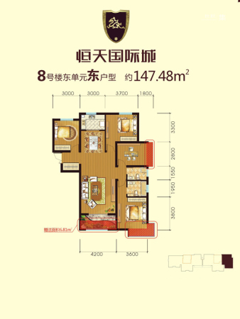 恒天国际城8号楼东单元东户型-4室2厅2卫1厨建筑面积147.00平米