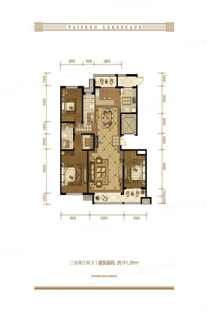 泰丰观湖7#标准层B1-2户型-3室2厅2卫1厨建筑面积191.59平米