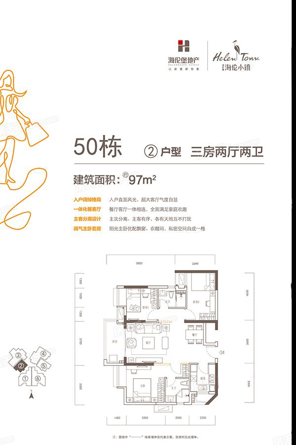 海伦小镇_效果图_主图_1